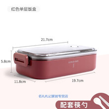 特百惠同款保温饭盒上班族 学生便当盒便携分隔型餐盒套装可微波炉加热双层 红色单层