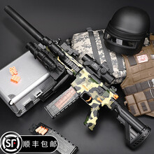 8-12岁儿童玩具枪m416突击步抢电动连发软弹枪AK可发射男孩玩具枪m4吃鸡吸盘软弹三模式手自一体 手自一体M416迷彩