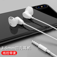 夏为 耳机有线入耳式耳麦吃鸡运动睡眠音乐游戏平板电脑苹果华为vivo小米oppo荣耀手机通用 白色【3.5mm圆孔】HIFI音质