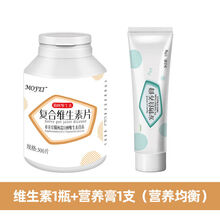 猫咪复合维生素b猫癣美毛护肤防掉毛幼猫成猫用宠物猫藓 维生素1瓶+营养膏1支(营养均衡)
