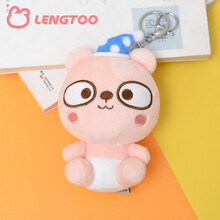 冷兔宝宝 冷兔宝宝挂件钥匙扣书包可爱挂饰毛绒公仔挂件生日礼物