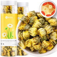 超市	
杞里香 胎菊 养生茶叶花草茶杭白菊花可搭枸杞 泡水喝凉茶40g*2(共80g)