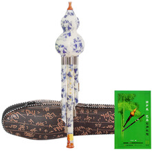 牧歌 eclogue 树脂三音葫芦丝C调（青花）