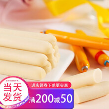 【新品】深海鳕鱼肠 鱼肉火腿肠儿童健康即食营养休闲零食 【蟹味】鳕鱼肠450g