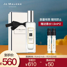祖玛珑 （jomalone）香水（忍冬与印蒿香型）30ml（香氛 女士香水）生日礼物七夕情人节礼物送女友