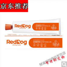 营养膏狗狗营养膏120g泰迪幼犬猫咪营养品 HG犬用羊奶粉350g