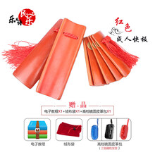 杉贝 SHANBEI 快板表演老竹德云社竹板初学入门演奏竹快板抖音同款 红色成人-镜面皮革包