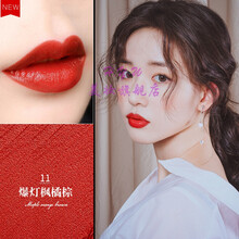 自动唇线笔 防水持久不掉色裸色女勾线描唇笔画口红神1器 11枫橘棕 0.3g