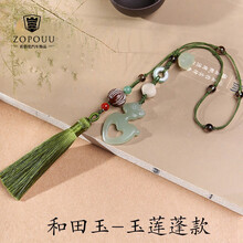 佐伯优和田玉一鹿平安汽车挂件个性车载后视镜装饰用品高档女神吊饰创意车内装饰吊坠 和田玉一鹿平安挂件【莲蓬款】