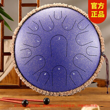 鲁儒空灵鼓hluru 初学者手敲鼓12寸13音15音级13音钢舌鼓初学者儿童色空鼓忘忧鼓乐器 碳钢13寸15音斑点紫色+配件+鼓架