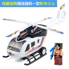 【好店认证】儿童玩具仿真大号耐摔电动直升男孩3-6岁幼儿玩具车模型 白色40厘米惯性飞机(送人仔)