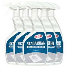 客立客 洁厕灵马桶清洁剂家用强力除尿垢去黄厕所卫生间清洗除臭液清香型 强力洁厕液五瓶500ml*5