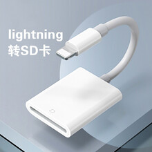 Avigers 苹果手机读卡器 lightning转SD卡单反相机内存卡iphone/ipad转换器 苹果转SD卡转接头