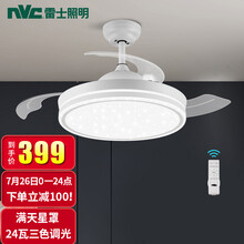雷士（NVC）吊扇灯 风扇灯北欧现代简约满天星面罩 灯具灯饰LED隐形扇叶带遥控 三色调光