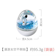 创意ins太空宇航员不倒翁卡通星空解压桌面小摆件新年情人节礼物 【单个装】银色