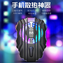 够尚 手机散热器冰封散热吸盘一秒制冷吃鸡神器 屏幕显示炫彩灯效多尺寸设备安卓苹果通用 适用于 华为nova5/nova5pro/nova5t