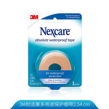 3M美国人工皮隐形多功能防磨脚贴 水泡贴 脚趾贴后跟帖 高跟鞋女 多效绷带-护足贴