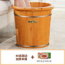木质泡脚木桶家用过小腿足浴桶洗脚盆木盆实木保温养生洗足盆40cm 单桶送足浴粉1盒 40cm高双耳桶