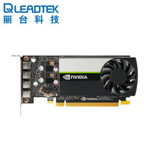 丽台（LEADTEK）NVIDIA T600 4G GDDR6 CUDA核心640 图灵架构 多屏/平面制图设计专业显卡