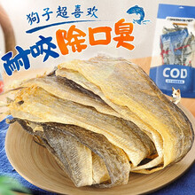 Fishermanpet鳕鱼皮整张鱼皮宠物狗狗零食磨牙训练奖励营养冻干零食天然洁齿 【超快发货】鳕鱼整张鱼皮200g