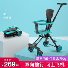 playkids双向婴儿推车超轻小口袋伞车轻便折叠宝宝手推车溜娃神器遛娃车便携式婴儿车溜娃车遛娃神器 轻奢版-碧玉兰