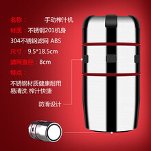 侨源 我的前半生不锈钢手动榨汁机迷你压原汁机手工炸橙子柠檬夹橙汁器 前半生不锈钢榨汁机