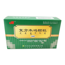 川 复方木鸡颗粒4g*9袋用于肝炎 肝硬化 肝癌 1盒