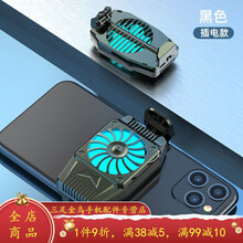 HKXA手机散热器无线风冷物理降温神器充电静音无声吃鸡不求人王者荣耀 旗舰飓风版【黑色】插线款-边插边散热