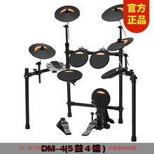 NUX电子鼓 小天使架子鼓电鼓电子架子鼓架子鼓电子 DM-4 (五鼓四镲)