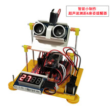 STEM图形化编程科学实验diy小制作配件 智能座姿提醒器 配件+9V电池盒