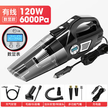 车载吸尘器充气泵四合一汽车打气泵数显120W大功率多功能家车两用 黑【有线车用】数显表