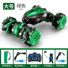 童励儿童遥控汽车变形扭变车手表手势感应电动攀爬车男孩玩具四驱越野车 生日礼物节日礼物 大号攀爬扭变车+手势感应+手柄遥控器+手表【绿色】 中配两块电池组 {约90分钟}