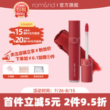 romand 唇釉哑光雾面唇蜜丝绒ZERO VELVE系列口红丝滑持久显色不拔干节日礼物 12# 安妮 雪莉