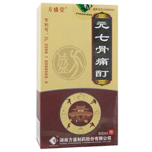 方盛堂 元七骨痛酊 60ml*1瓶/盒 一盒装