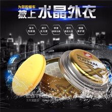 洗车蜡水液白车专用抛光晶亮蜡色泽研磨剂新车蜡抛光蜡汽车划痕打腊防水正品汽车蜡黑色车 闪耀白金蜡