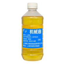中航峡峰 L-AN46号机械油 ISO VG46#循环系统油 500ml/瓶