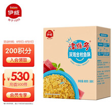 超市	伊威(Eastwes)宝宝零食儿童深海金枪鱼肉酥富含蛋白质鱼肉松软美味80g(8小袋分装)