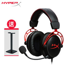 金士顿（Kingston）HyperXcloud2飓风游戏耳机吃鸡头戴式耳机电脑耳麦 阿尔法双音控
