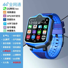 【官方】小天才电话手表Q1A同功能儿童4G定位智能防水小学生初中生男女孩多功能手表电话d3升级D2 旗舰版蓝 心率-体温-抖音-人脸 -作业帮 官方标配