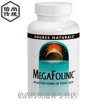 美国Source Naturals亚叶酸800微克120片血备孕高活性叶酸