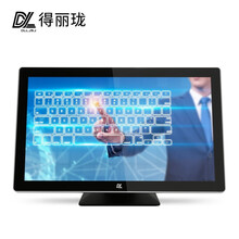得丽珑 工控一体机电容触摸屏PCL组态自动化电力监控工业电脑壁挂嵌入式 15.6英寸 安卓系统/2G内存/16G储存