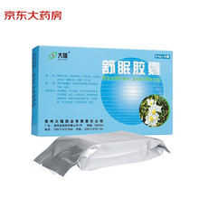 大隆 舒眠胶囊 0.4g*36粒 疏肝解郁 宁心安神 用于肝郁伤神所致的失眠症