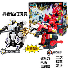 【体感遥控对战机器人】网红热门机器人打架铁甲三国电动遥控对战格斗玩具双人极速勇士 张飞对战花木兰 新款豪华2电池版