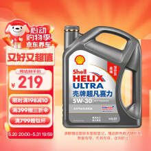 壳牌（Shell）机油全合成机油5w-30(5w30) API SP级 4L 超凡喜力2代灰壳