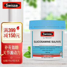 Swisse斯维诗 关节片 氨糖维骨力硫酸葡萄糖胺片1500mg 180粒/瓶 硫酸氨糖 维持关节健康 强健骨骼 海外进口