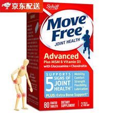 MoreFree益节Schiff氨糖软骨素维骨力美国进口MSM强骨力软骨流失缓解关节疼痛 氨糖软骨素片（蓝瓶）80片/瓶