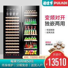 普拉蒂 (PULADI)变频大容量红酒柜恒温酒柜嵌入式无霜葡萄酒压缩机冰吧家用客厅冷藏柜新款上市 【变频】薄款｜酒柜+冰吧组合