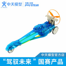 中天模型 幻影F1创意电动赛车汽车儿童玩具 电动男孩玩具 幻影F1