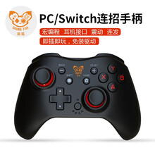 奕狐PC电脑游戏手柄宏连招震动Steam双人成行鬼泣原神FIFA实况NBA2k switchNS （手柄+转接头typec）