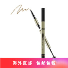 泰国进口 Mistine 蜜丝婷 3D立体眉笔眉笔眉防水持久自然不脱三合一 防水不晕染 平价初学者 #2 浅棕